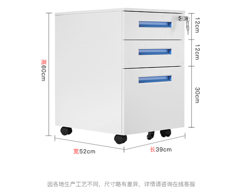 蓝扣手活动柜_06